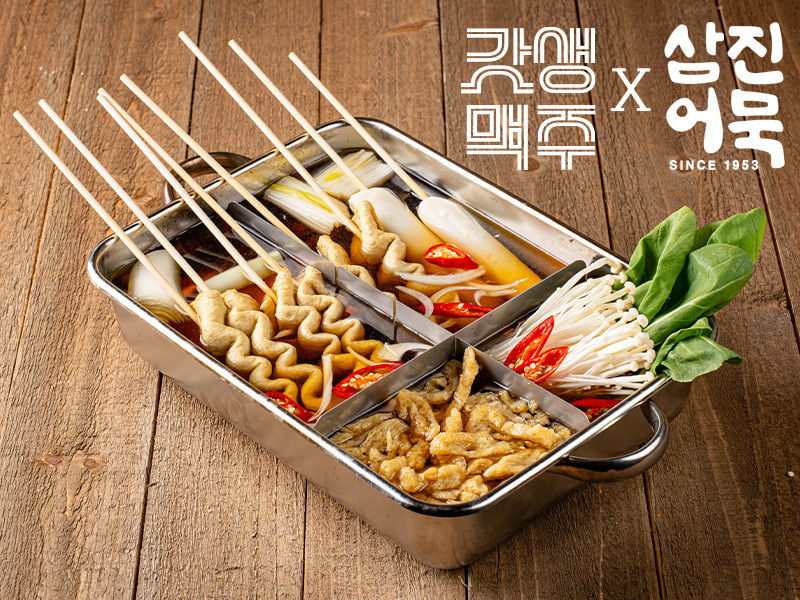 con08_menu_img